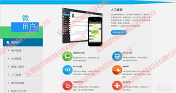 合肥專業(yè)網(wǎng)站建設(shè)、網(wǎng)頁設(shè)計(jì)、網(wǎng)站推廣與微信功能開發(fā)全方位服務(wù)