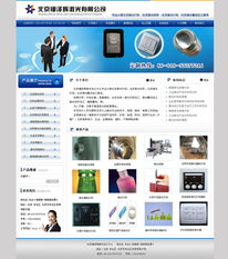 激光加工項目確認 網站制作周期與服務流程說明