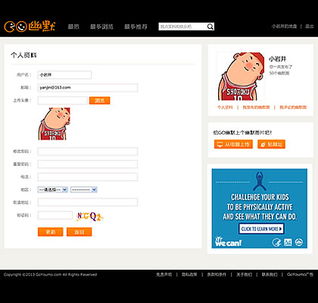 當(dāng)定制網(wǎng)站公司遇上搞笑圖片 一場(chǎng)意料之外的“幽默”服務(wù)