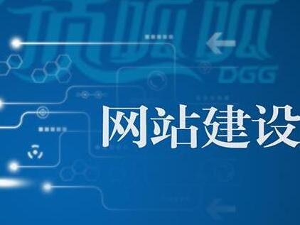北京上云 專業網站建設與高端網頁設計制作服務