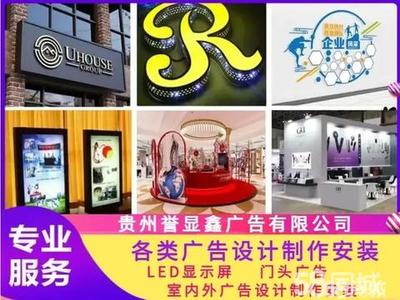 點亮城市之光 貴陽戶外廣告與室內外LED顯示屏系統工程解析