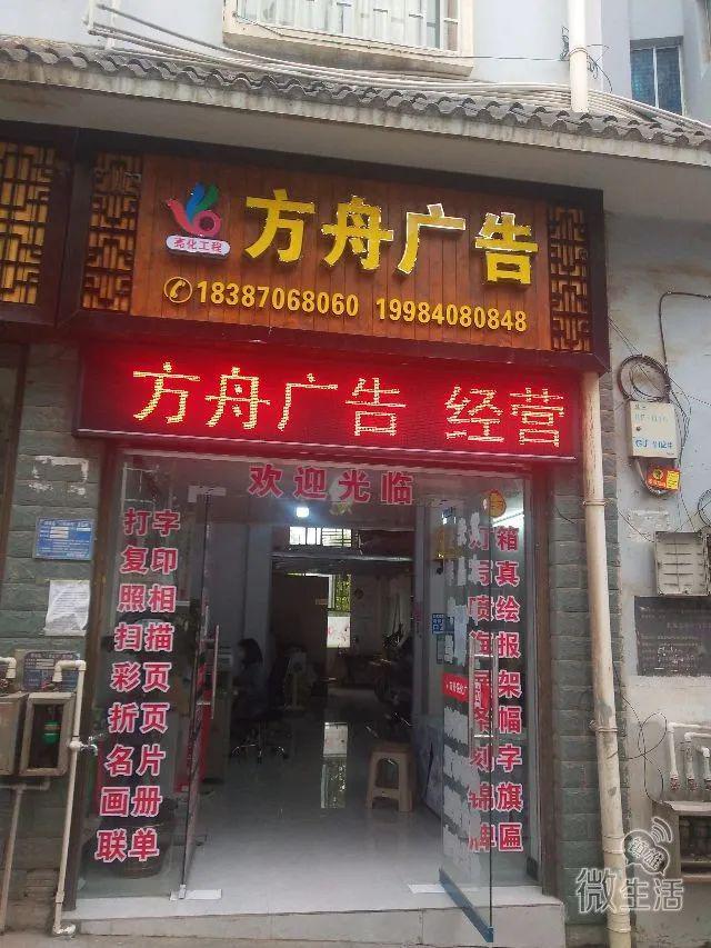 鎮雄商家優選LED顯示屏系統工程，室內外一體打造品牌亮色