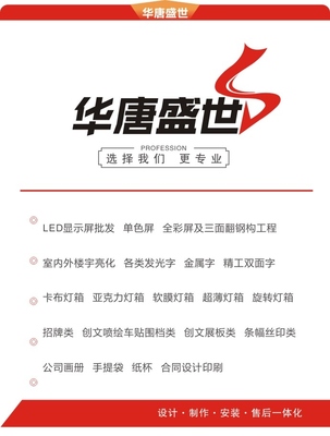 發光字圖片大全頭像與室內外LED顯示屏系統工程 點亮品牌形象與現代視覺傳播