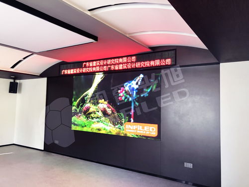 小間距LED顯示屏 引領(lǐng)智能會(huì)議顯示新時(shí)代的室內(nèi)外系統(tǒng)工程