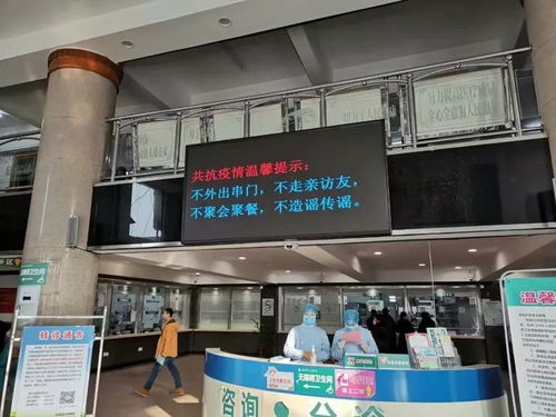 四來一去 室內外LED顯示屏系統工程的實施策略